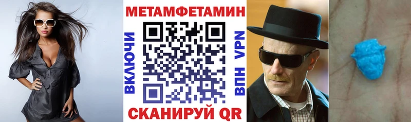 Amphetamine 97% Новочебоксарск