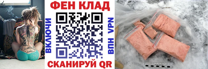 АМФ Розовый  где купить наркоту  Новочебоксарск 
