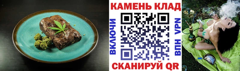 как найти наркотики  Новочебоксарск  Cannafood конопля 
