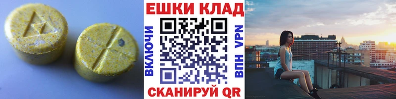 Ecstasy mix  Новочебоксарск 