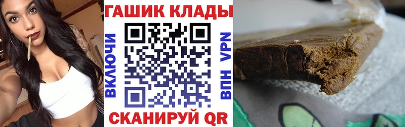 Гашиш hashish Новочебоксарск