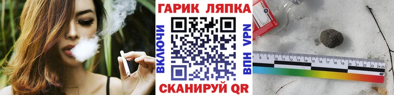 купить  цена  Новочебоксарск  ГАШИШ хэш 