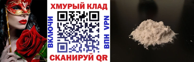 закладки  Новочебоксарск  ГЕРОИН гречка 