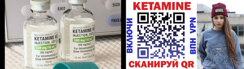 КЕТАМИН VHQ  Новочебоксарск 