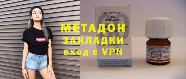 сатива Инсар