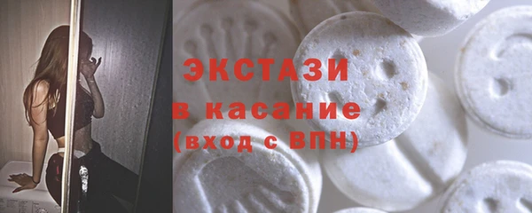 сатива Инсар