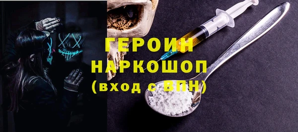 каннабис Протвино