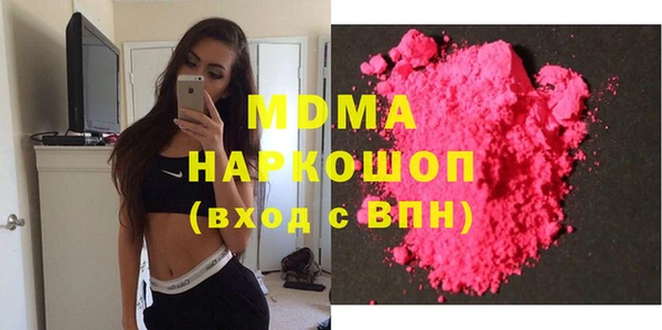 сатива Инсар