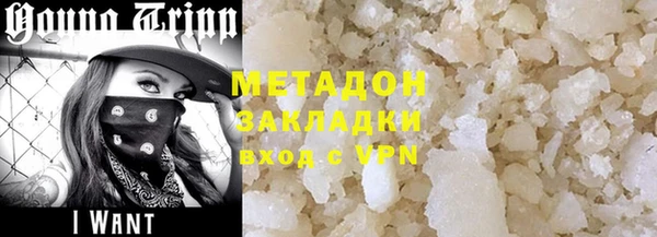 сатива Инсар