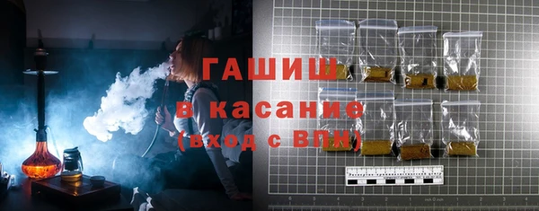 сатива Инсар