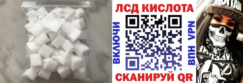 LSD-25 экстази ecstasy  мега   Новочебоксарск 
