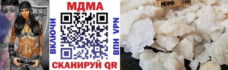 МДМА VHQ  Новочебоксарск 