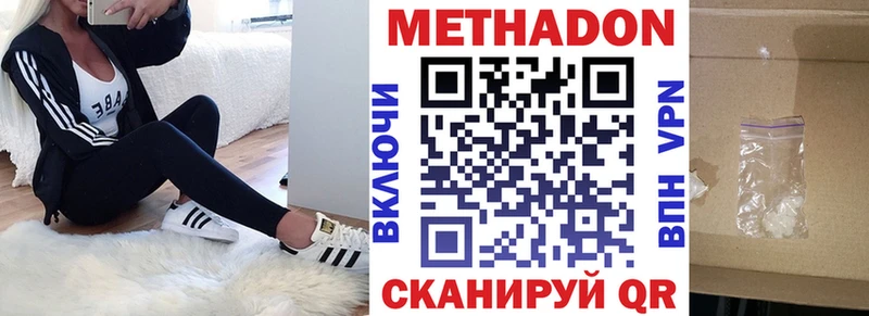 мориарти как зайти Новочебоксарск МЕТАДОН кристалл