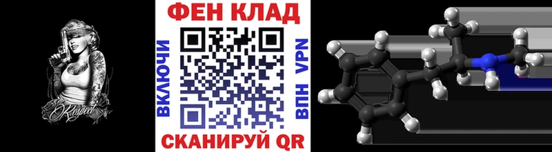 Первитин Декстрометамфетамин 99.9% Новочебоксарск