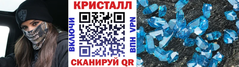 Первитин Декстрометамфетамин 99.9% Новочебоксарск