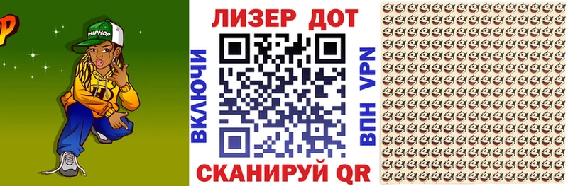 Марки NBOMe 1,8мг  ссылка на мегу   Новочебоксарск 