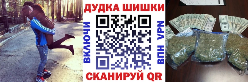 Канабис SATIVA & INDICA  Новочебоксарск 